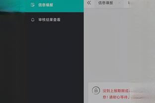江南足球app安全吗